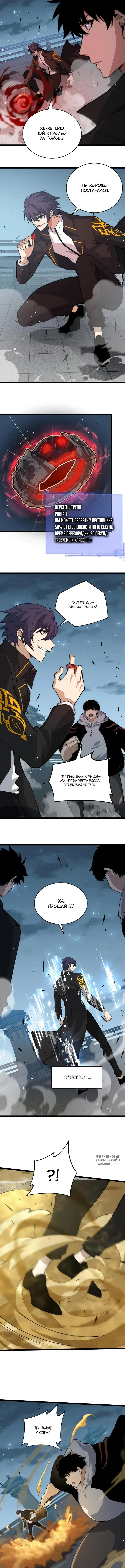 Page 4.000