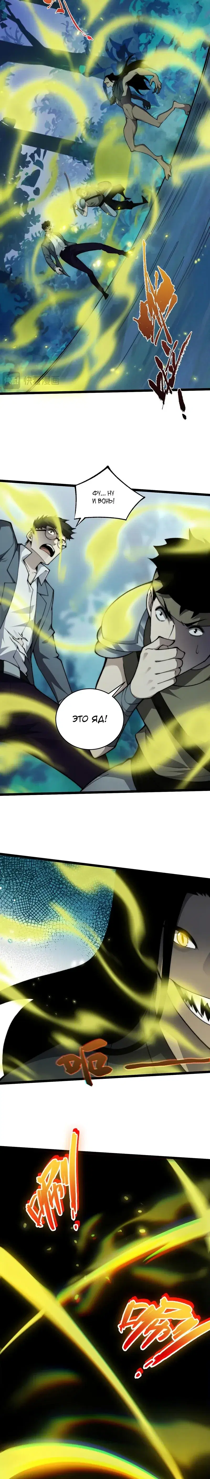 Page 4.001
