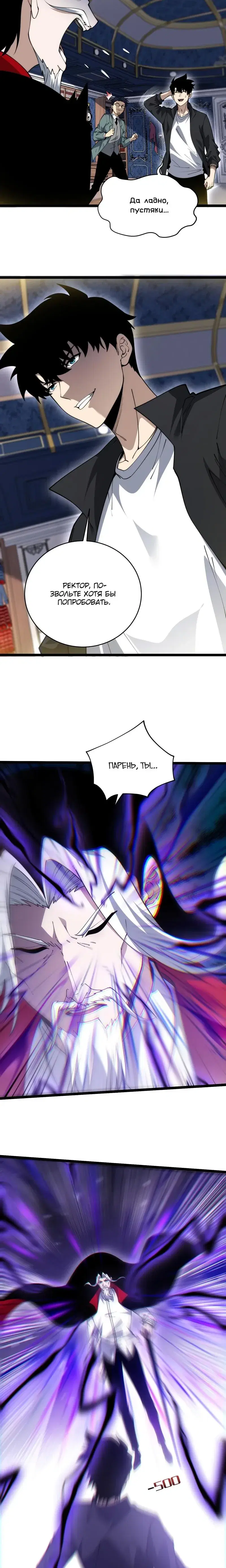 Page 4.001