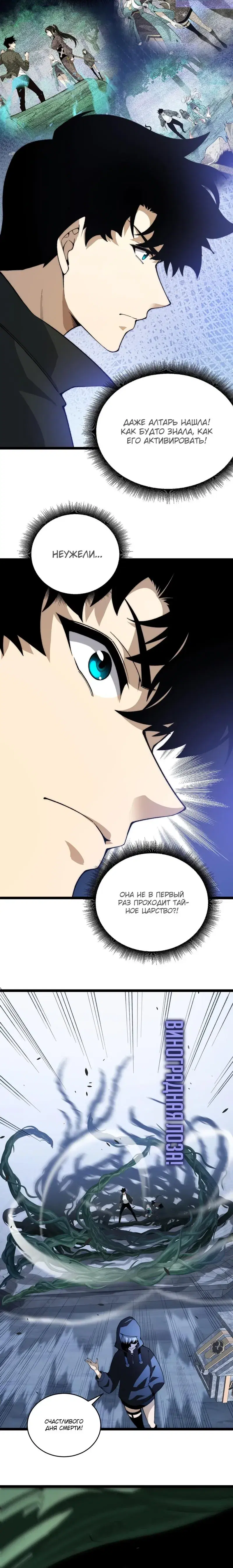 Page 4.001