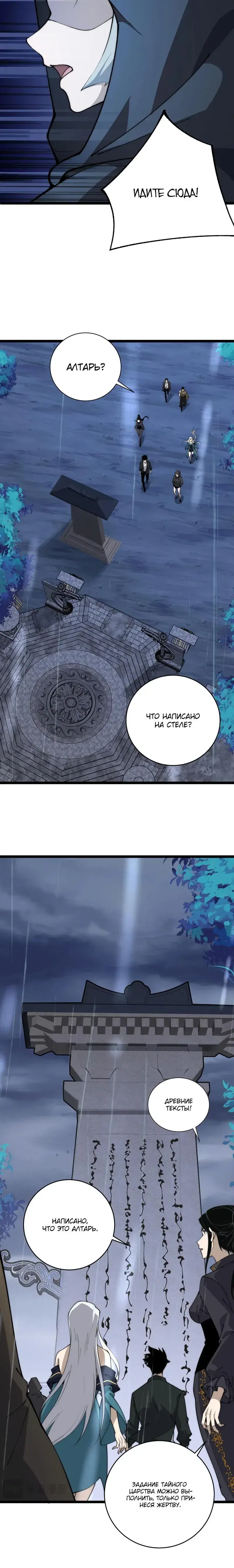 Page 4.001