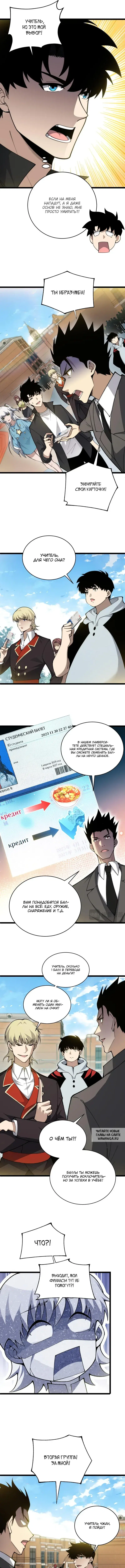 Page 4.000