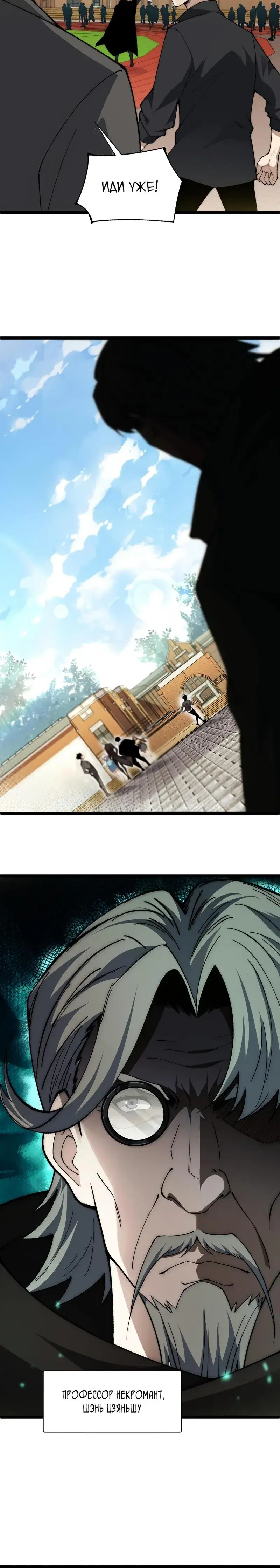 Page 4.001