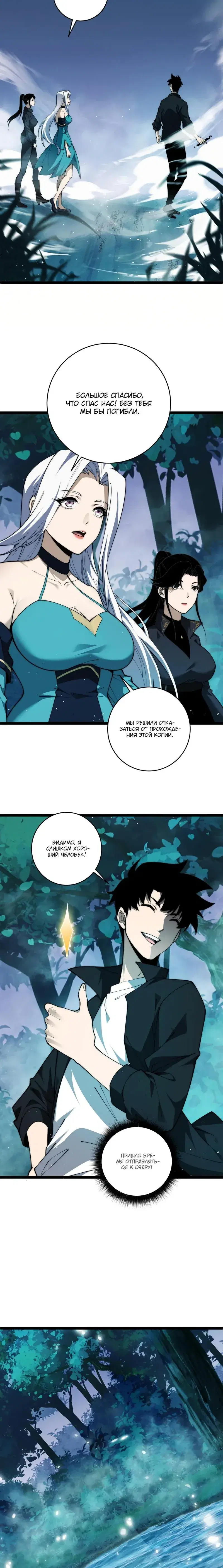 Page 4.001