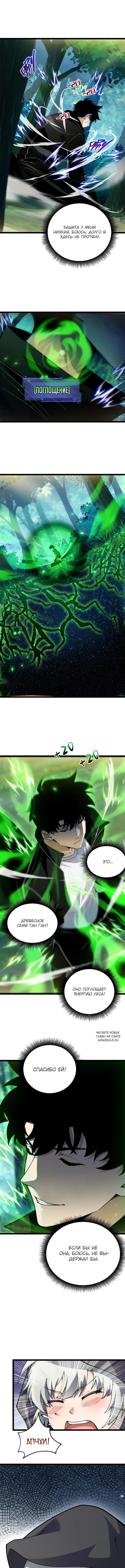 Page 4.000