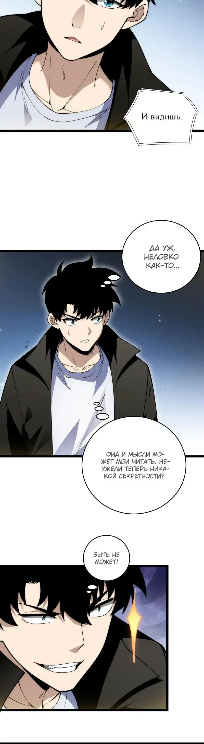 Page 4.001