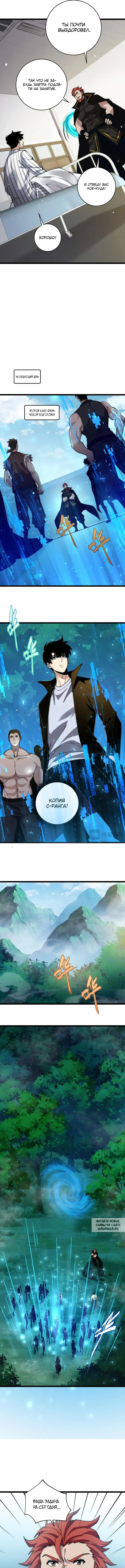 Page 4.000