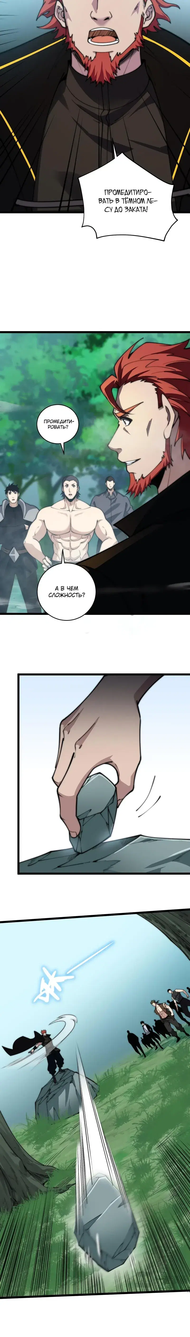 Page 4.001