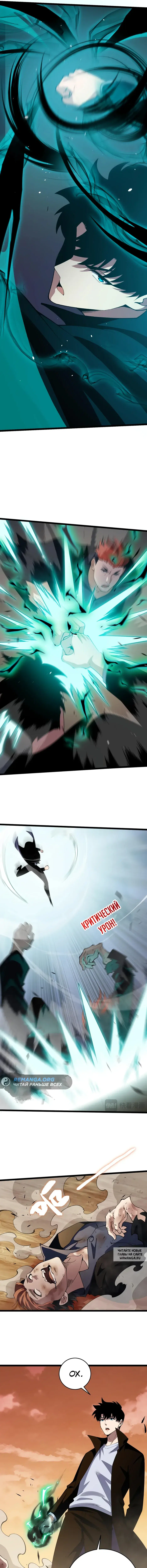 Page 4.000