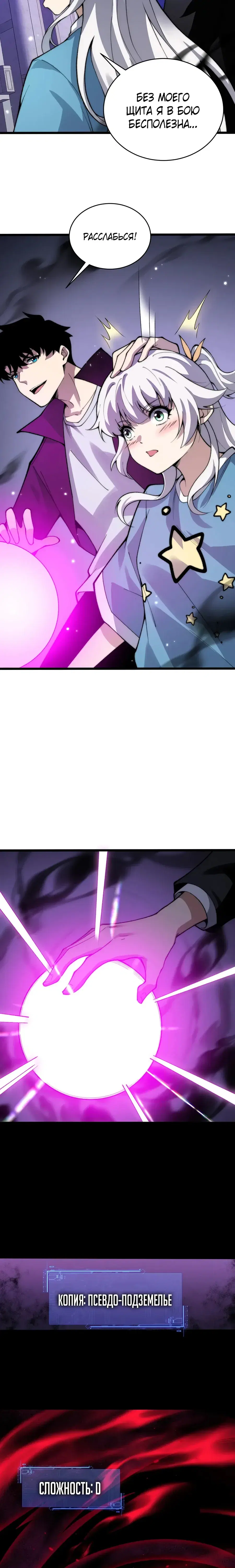 Page 4.001