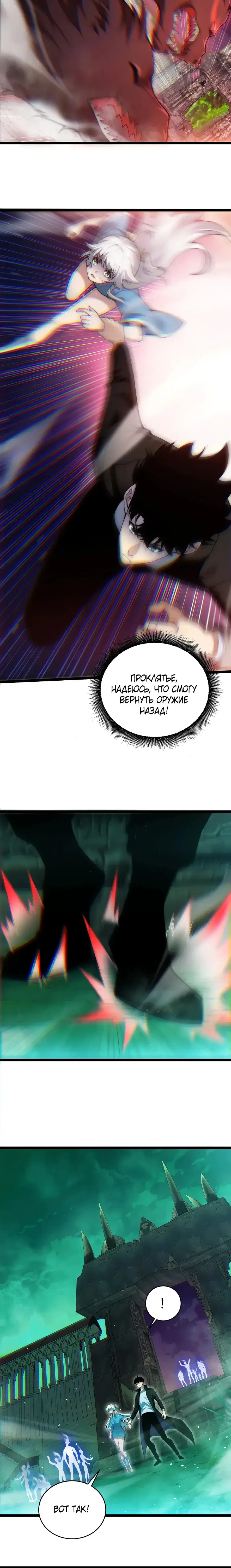 Page 4.001