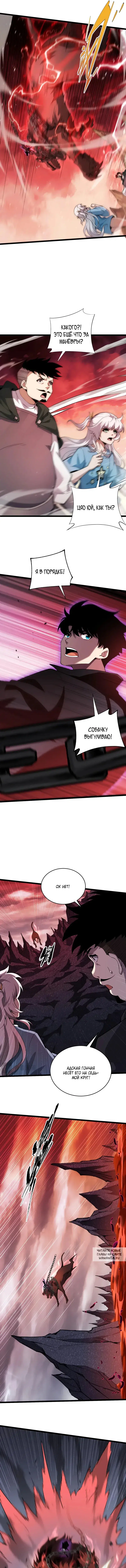 Page 4.000