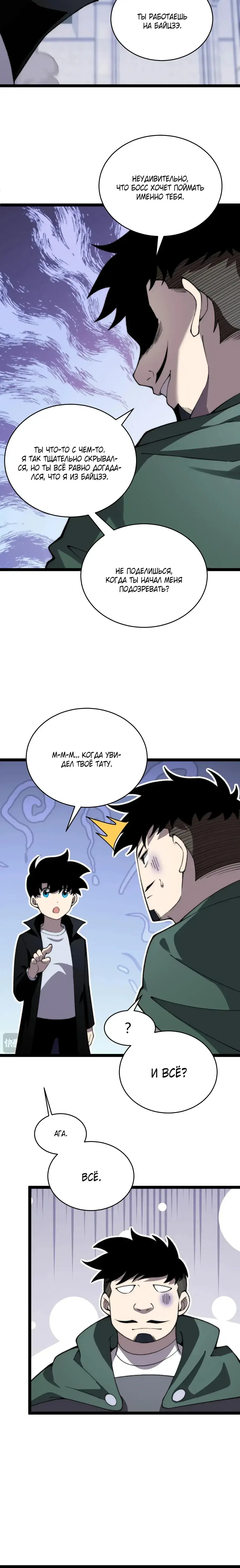 Page 4.001