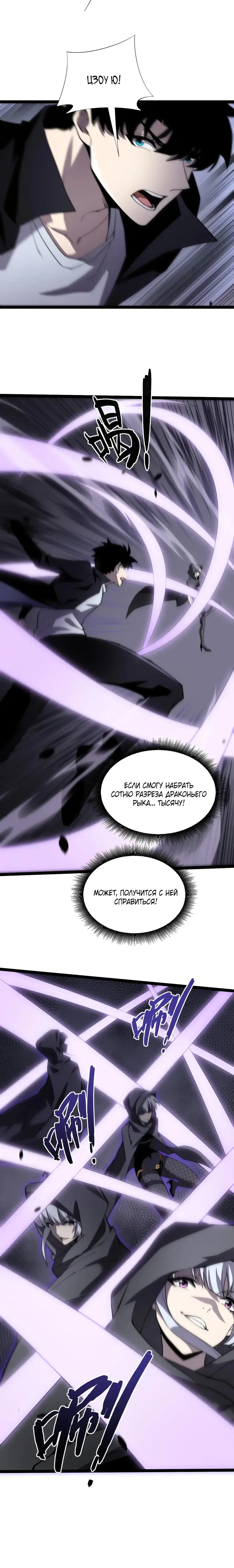 Page 4.001