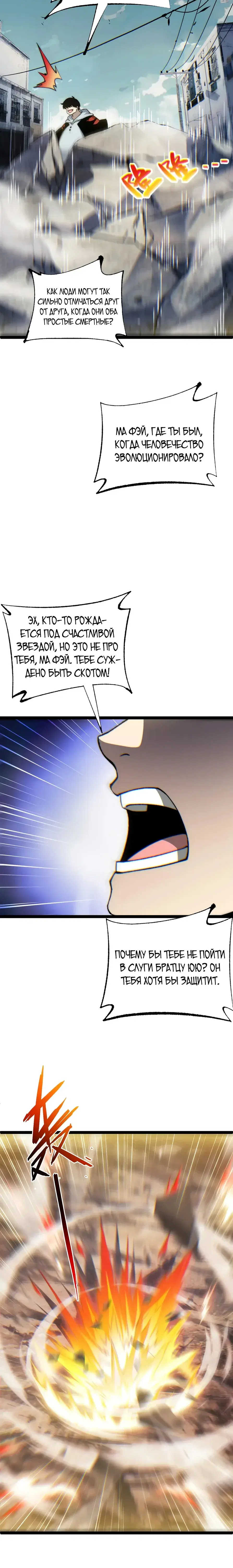 Page 4.001