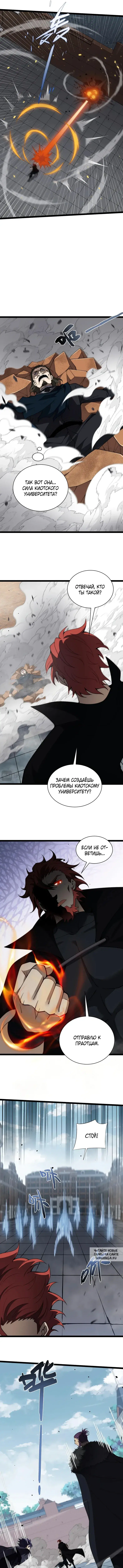 Page 4.000