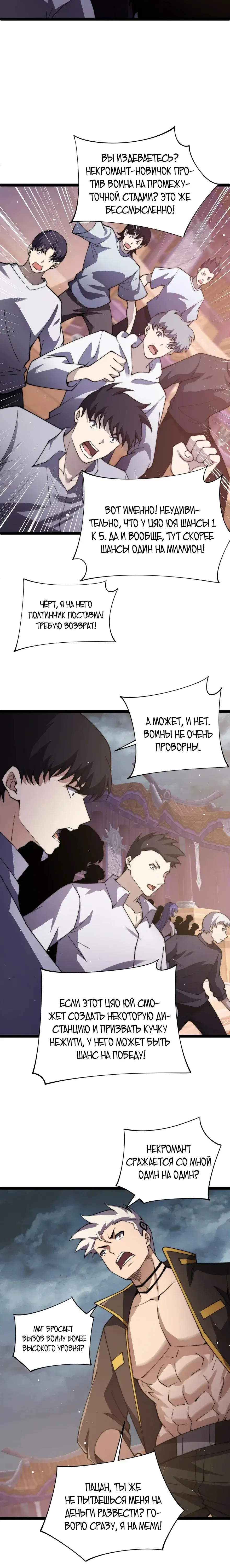 Page 4.001