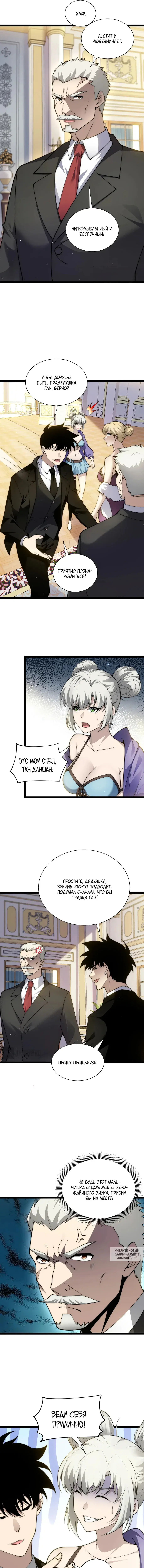 Page 4.000