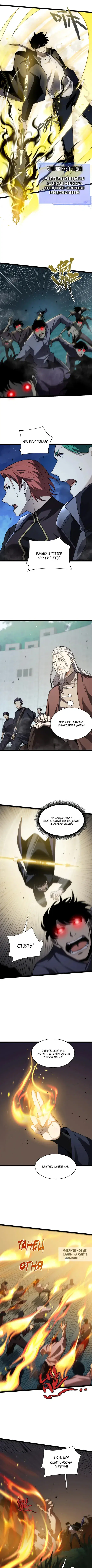 Page 4.000