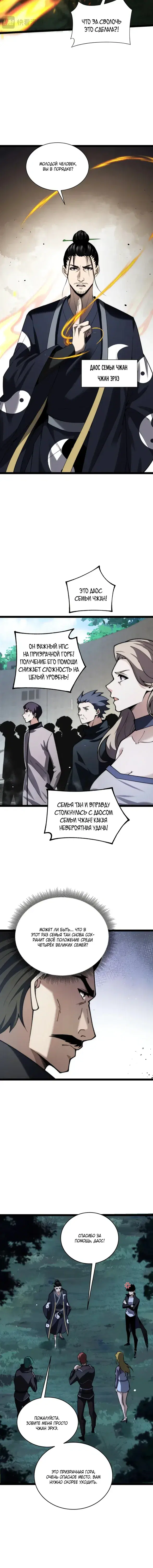 Page 4.001