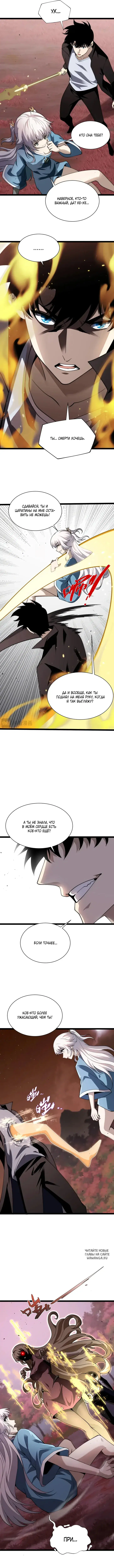 Page 4.000