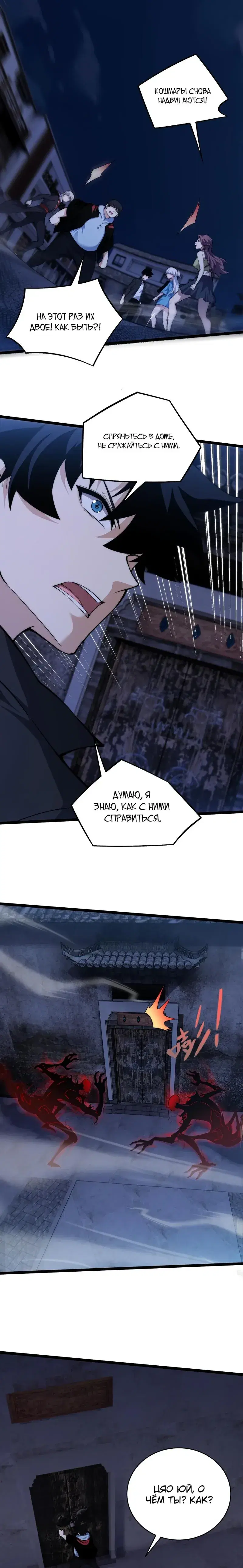 Page 5.001