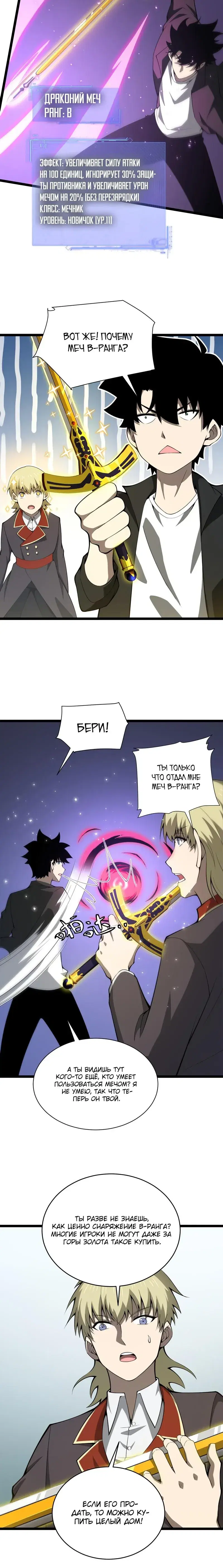 Page 5.001
