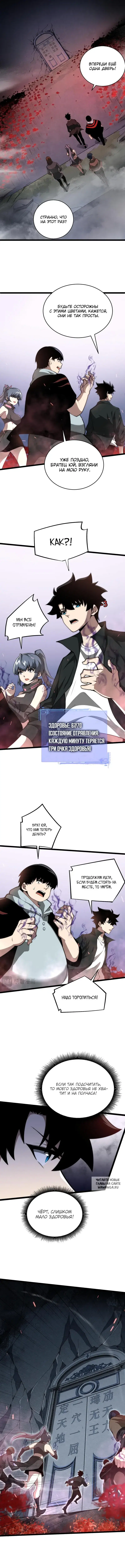 Page 5.000