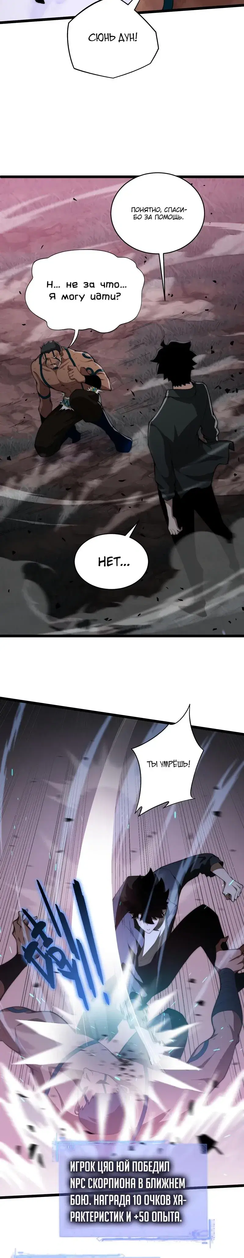 Page 5.001