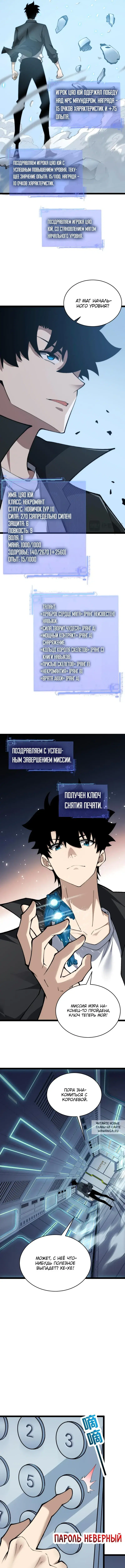 Page 5.000