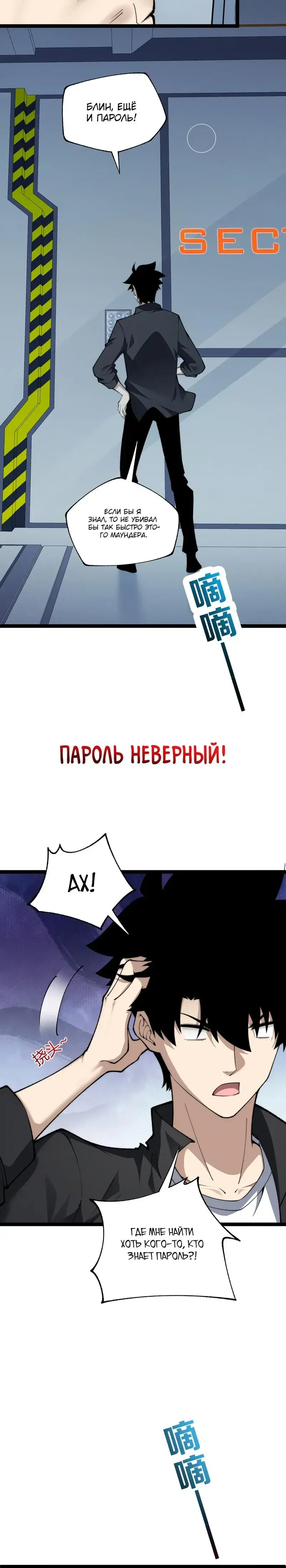 Page 5.001