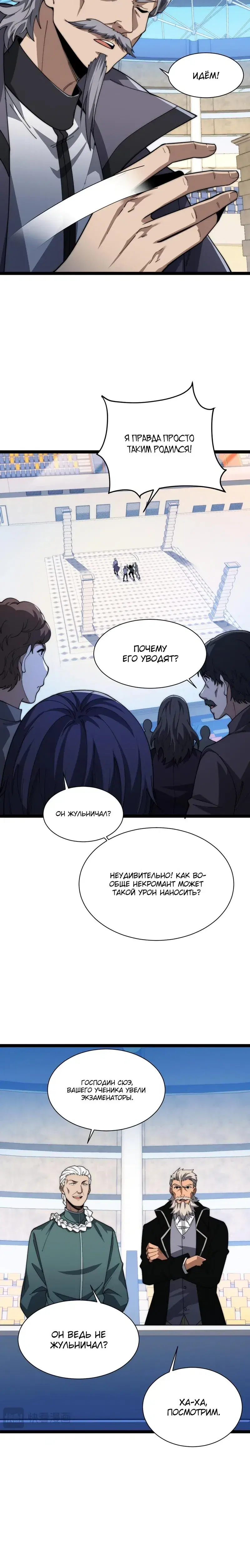 Page 5.001