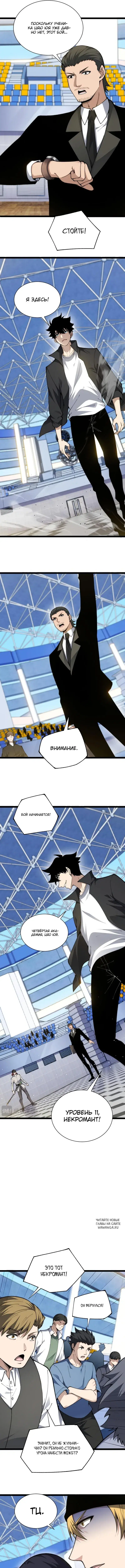 Page 5.000