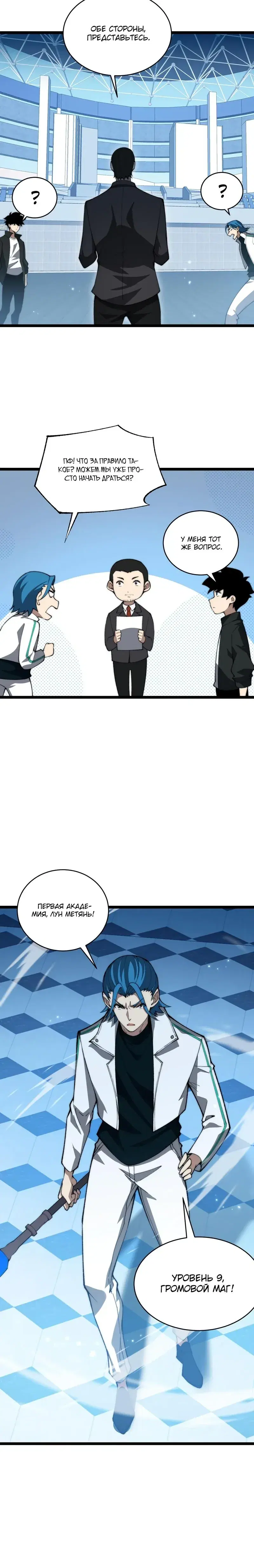 Page 5.001