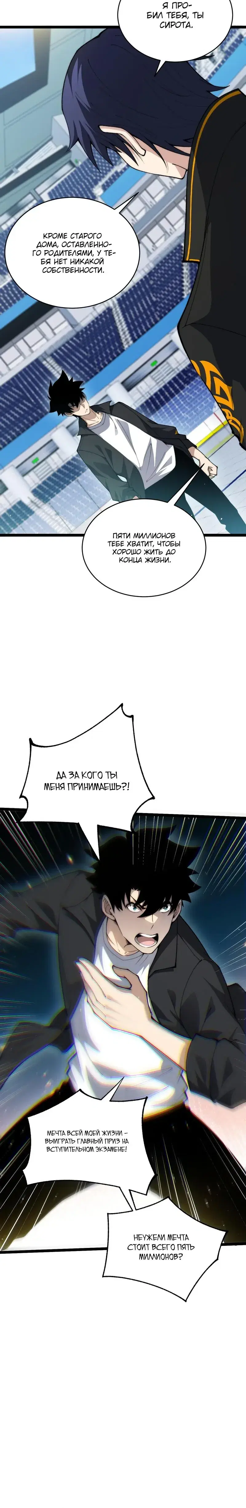 Page 5.001