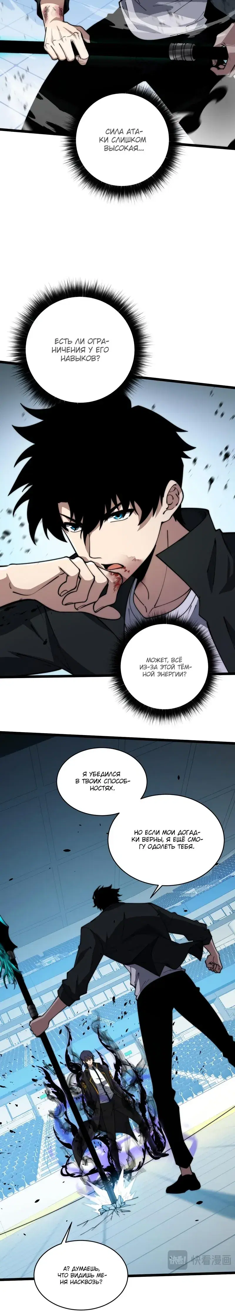 Page 5.001