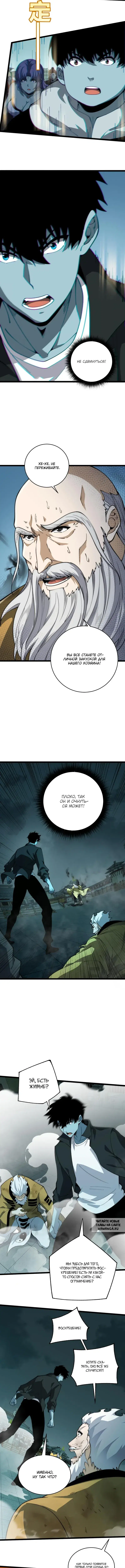 Page 5.000