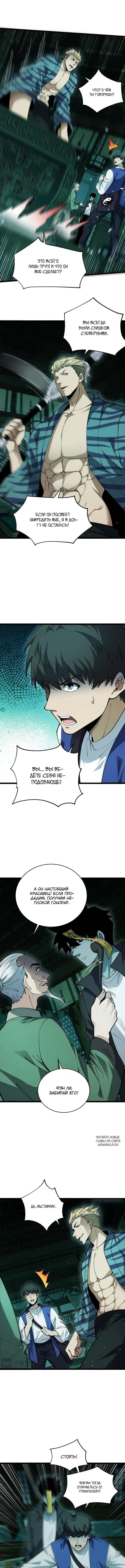 Page 5.000
