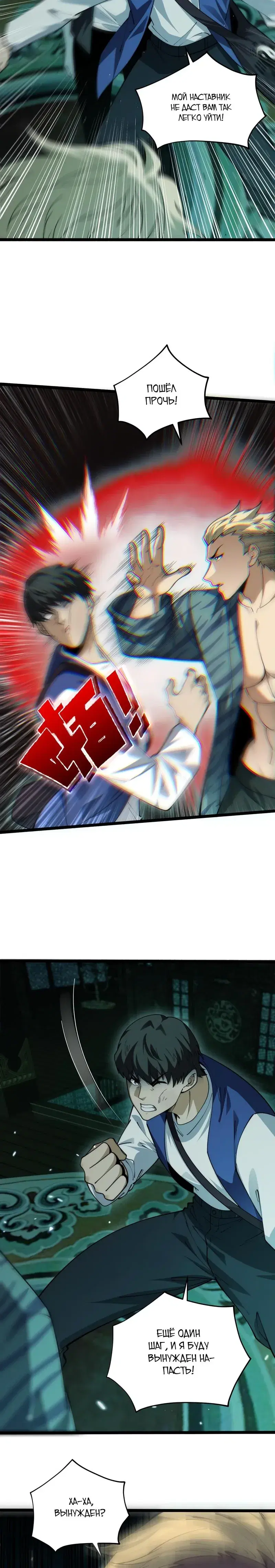 Page 5.001