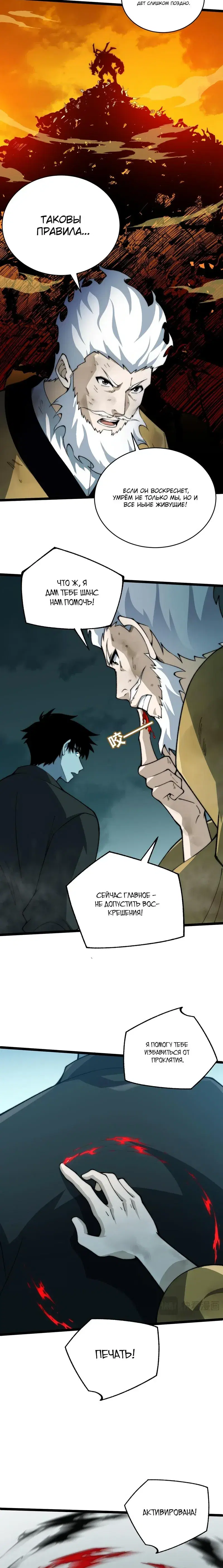 Page 5.001