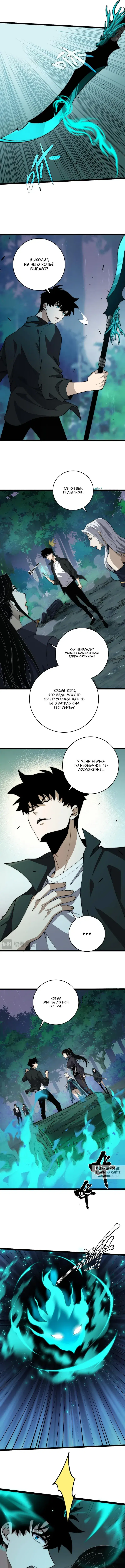 Page 5.000