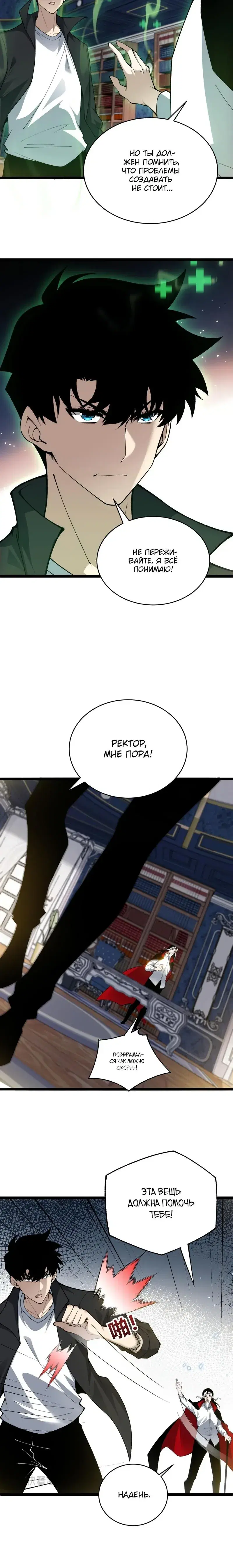 Page 5.001