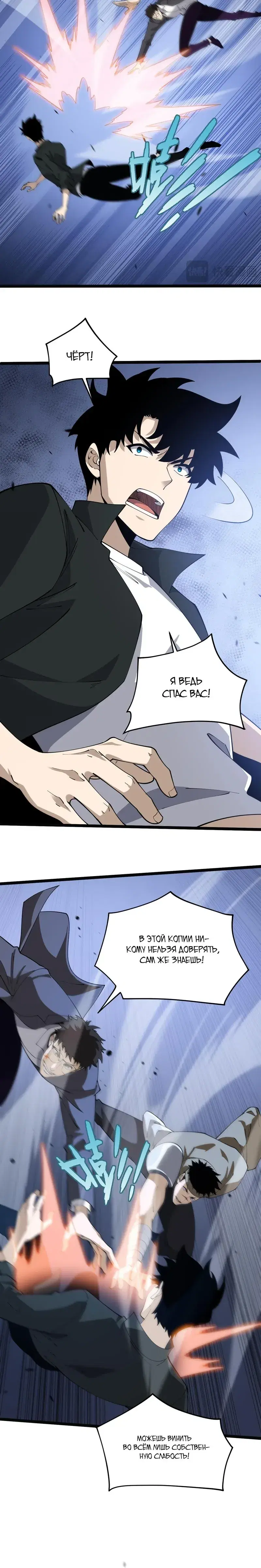 Page 5.001