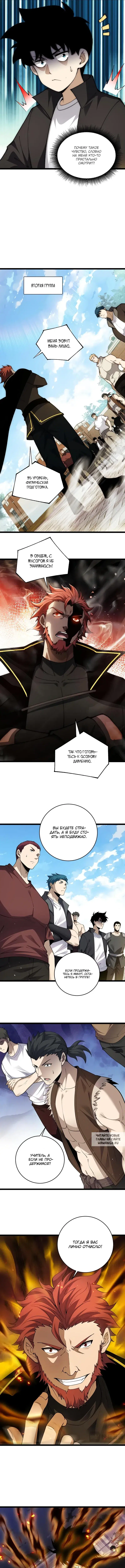 Page 5.000