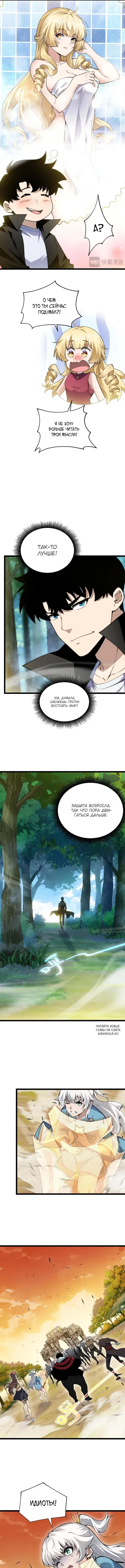 Page 5.000