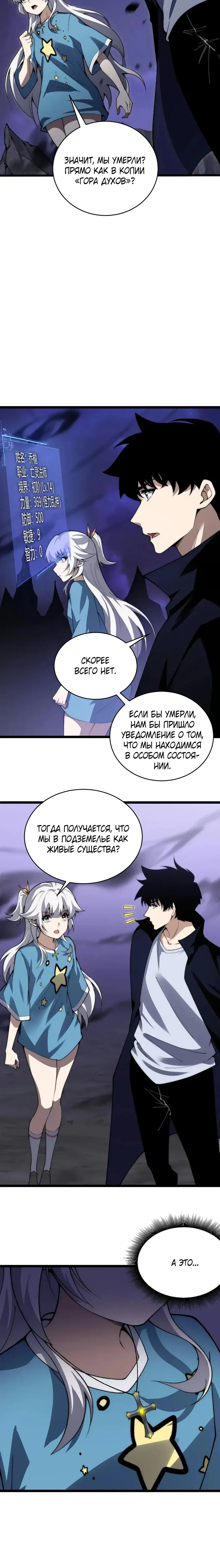 Page 5.001