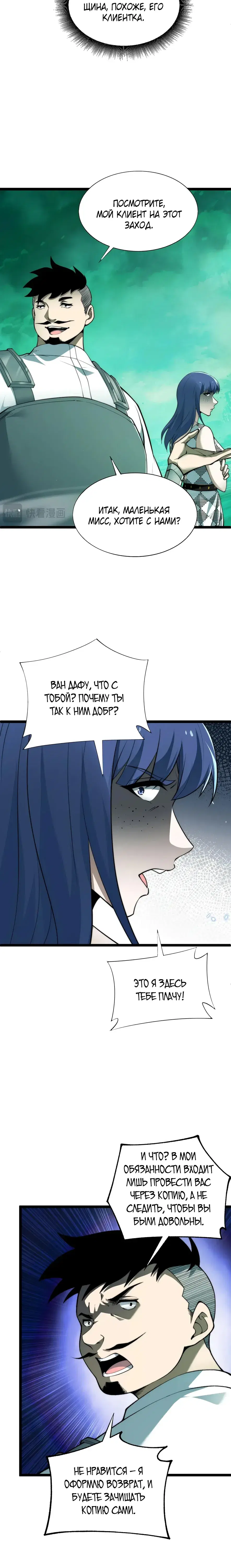 Page 5.001