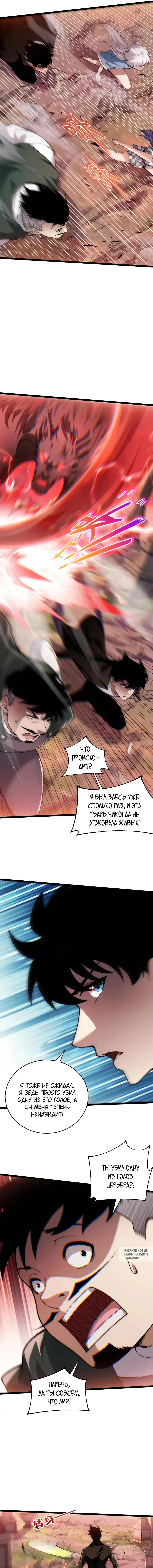 Page 5.000