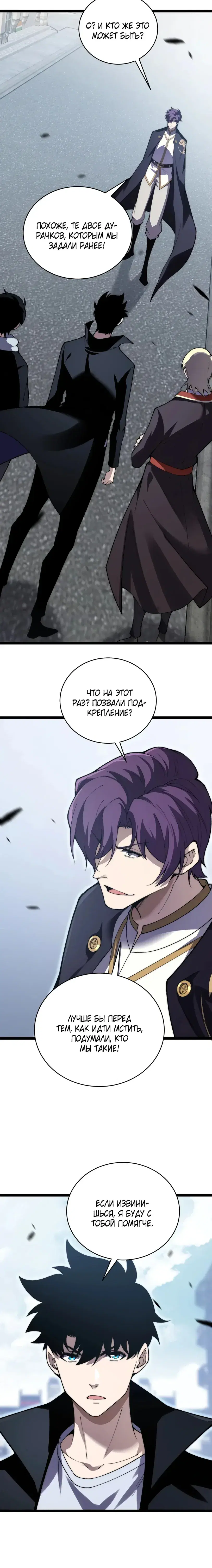 Page 5.001