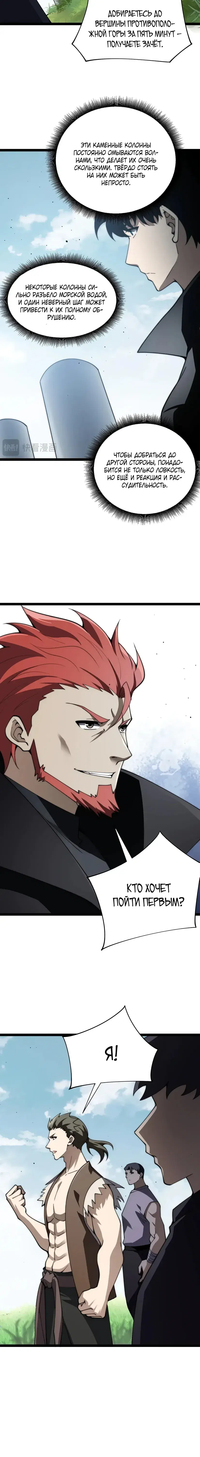 Page 5.001